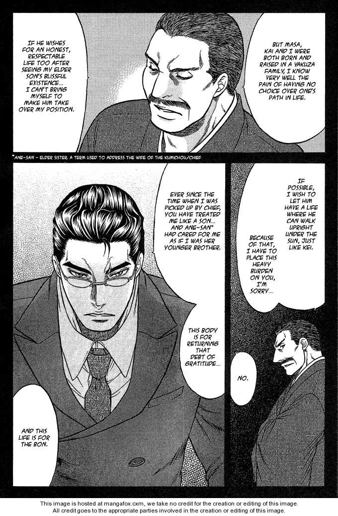 Kizuna Chapter 11.4 #26