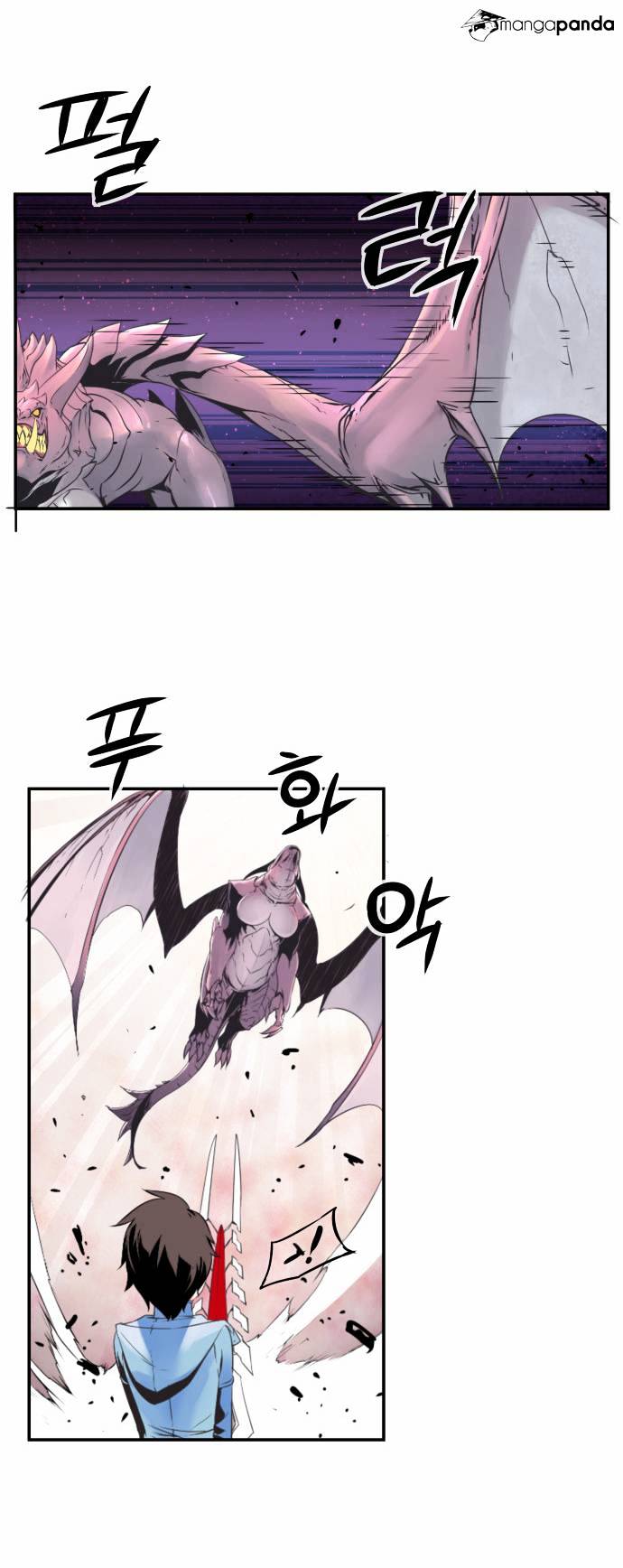 Dragon Recipe Chapter 16 #5