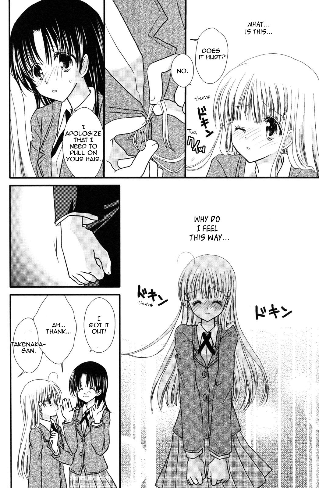 Kimochi No Katachi Chapter 3 #24