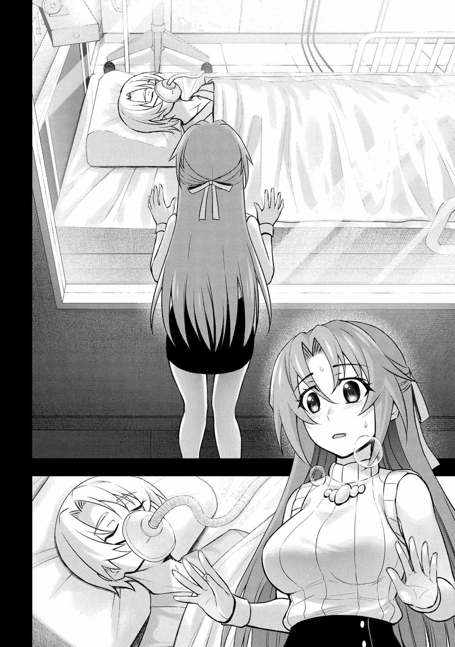 Higurashi No Naku Koro Ni Jun Chapter 19.1 #16