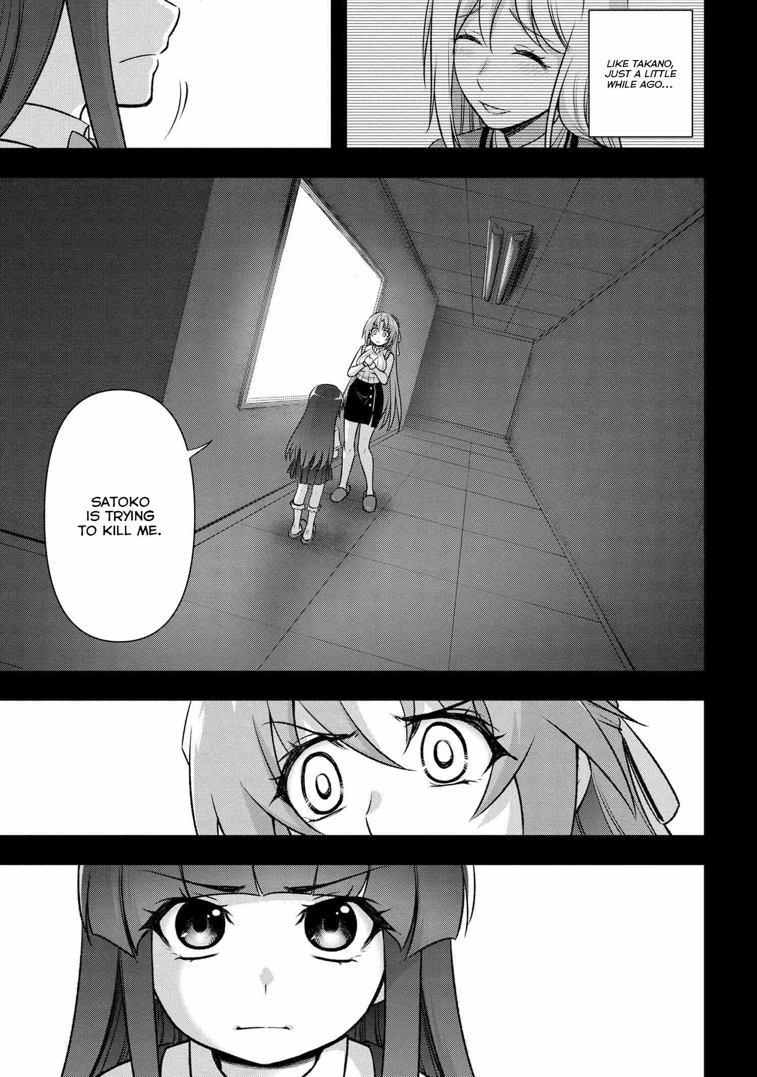 Higurashi No Naku Koro Ni Jun Chapter 19.1 #31