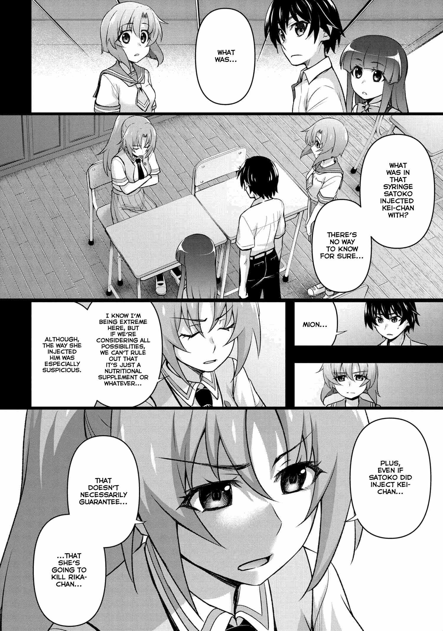 Higurashi No Naku Koro Ni Jun Chapter 17.3 #13