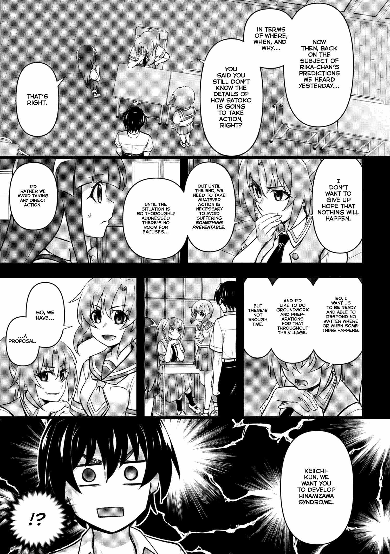 Higurashi No Naku Koro Ni Jun Chapter 17.3 #16