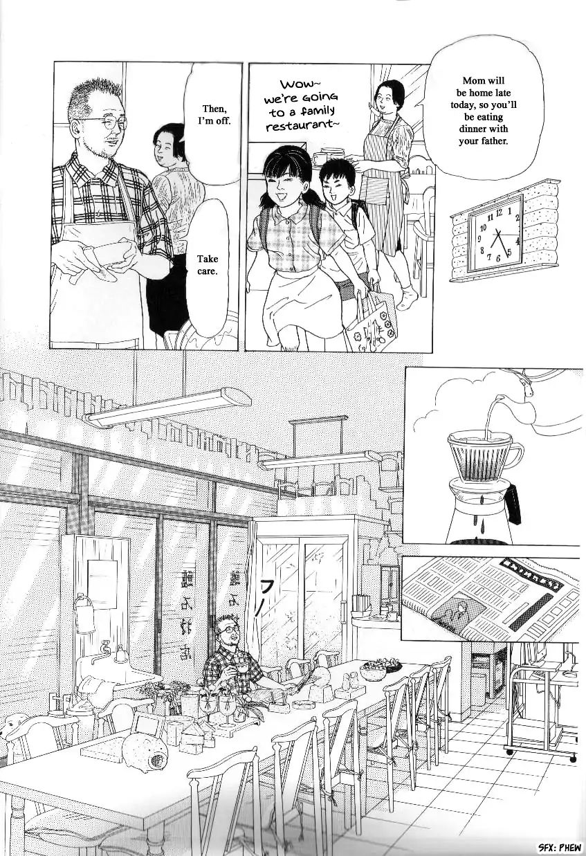 Heaven? (Sasaki Noriko) Chapter 45.5 #3