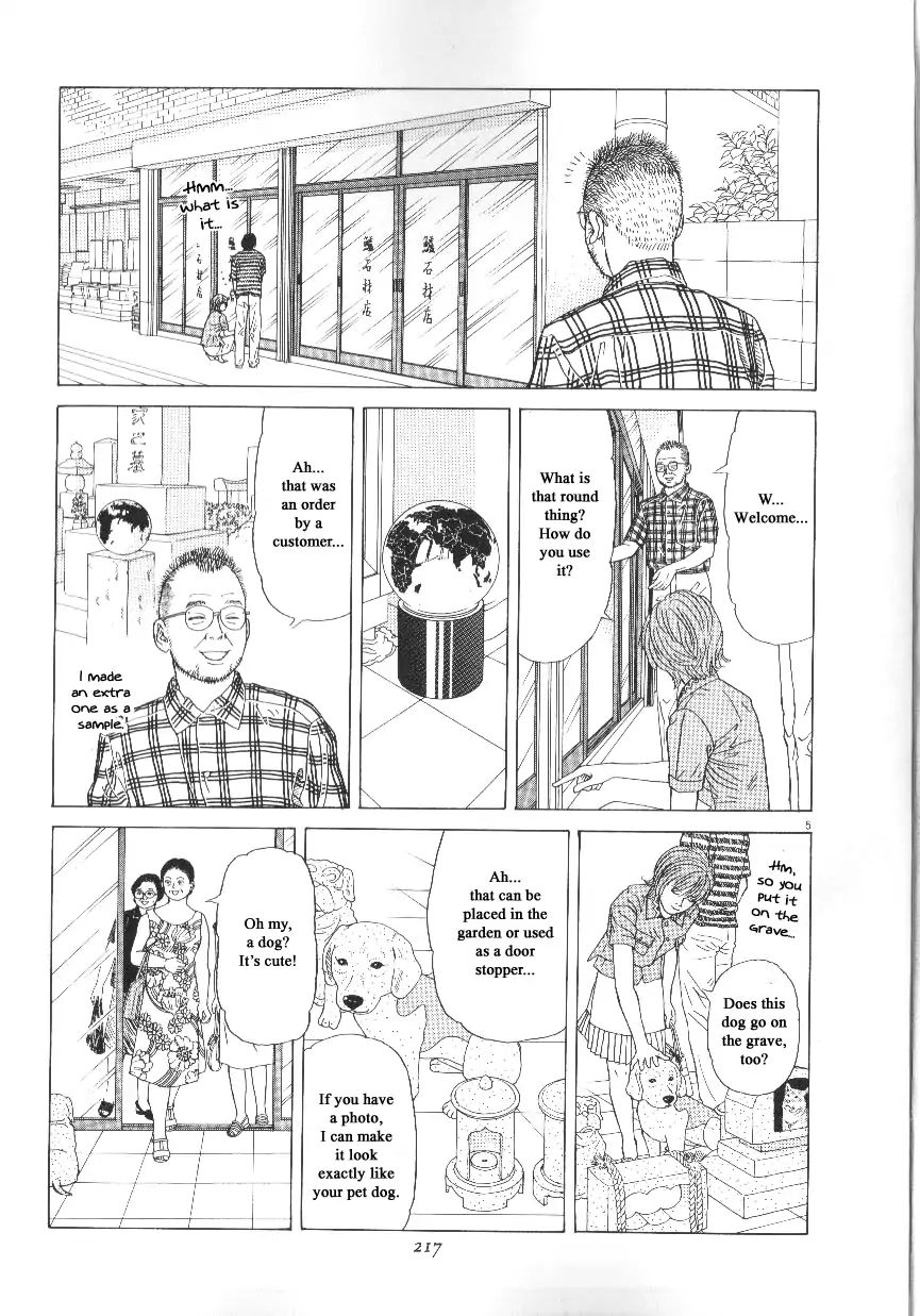 Heaven? (Sasaki Noriko) Chapter 45.5 #6