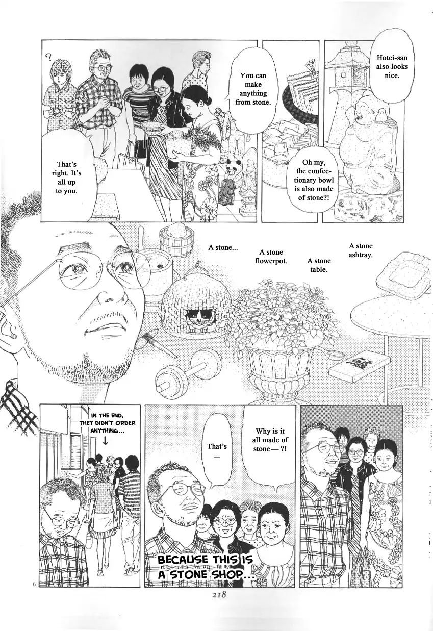 Heaven? (Sasaki Noriko) Chapter 45.5 #7