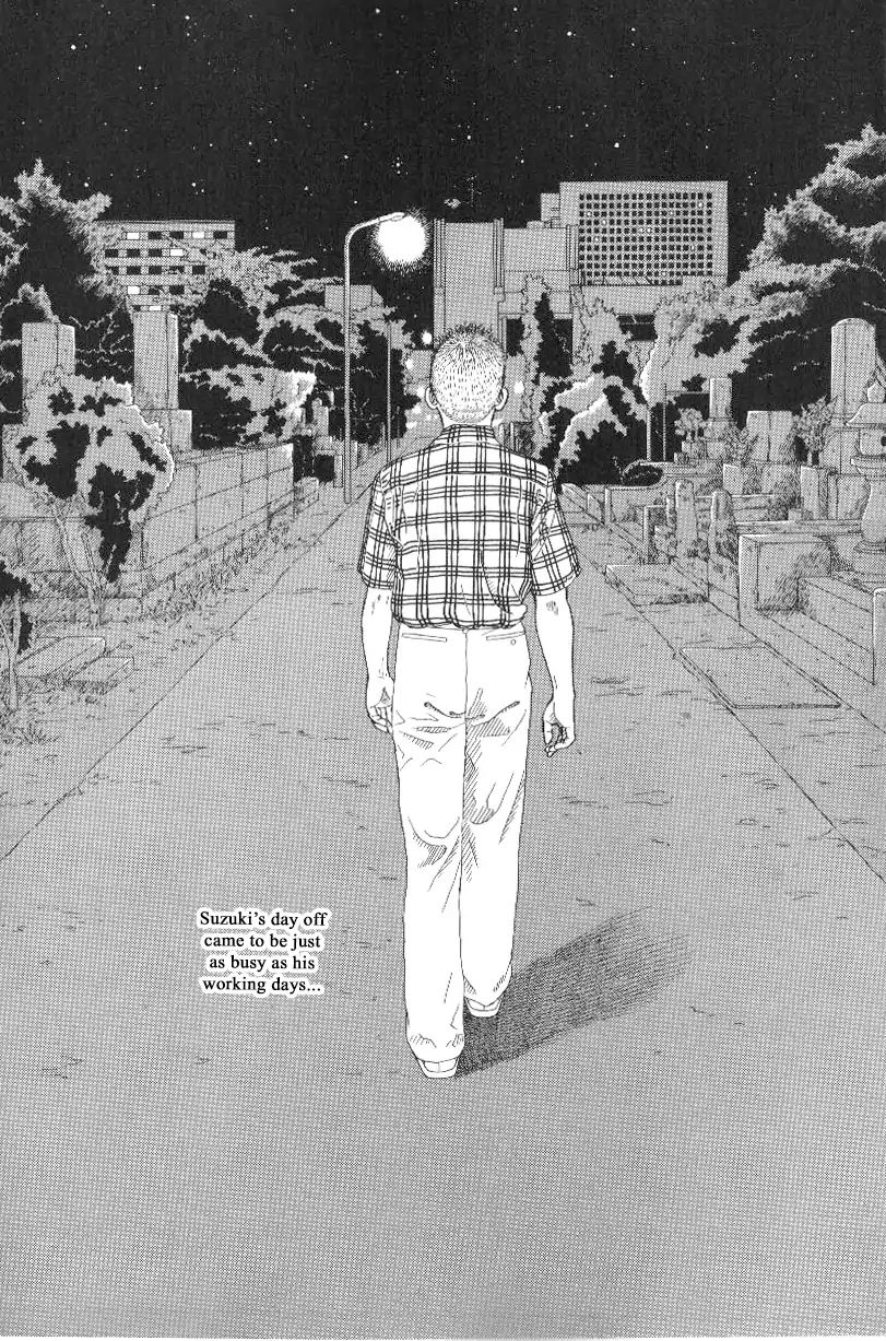 Heaven? (Sasaki Noriko) Chapter 45.5 #17