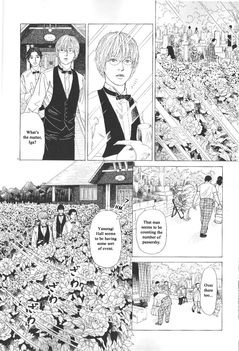 Heaven? (Sasaki Noriko) Chapter 44 #4