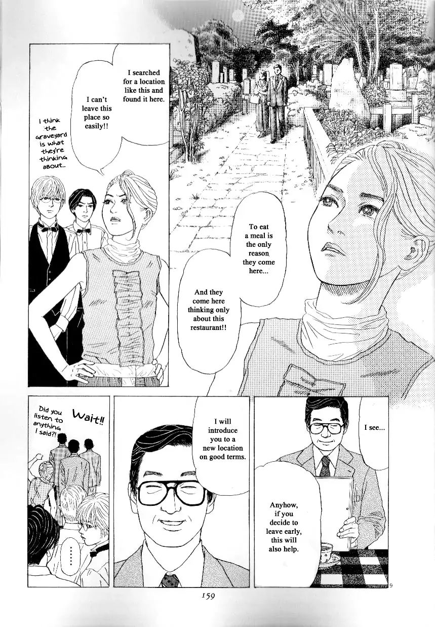 Heaven? (Sasaki Noriko) Chapter 44 #9