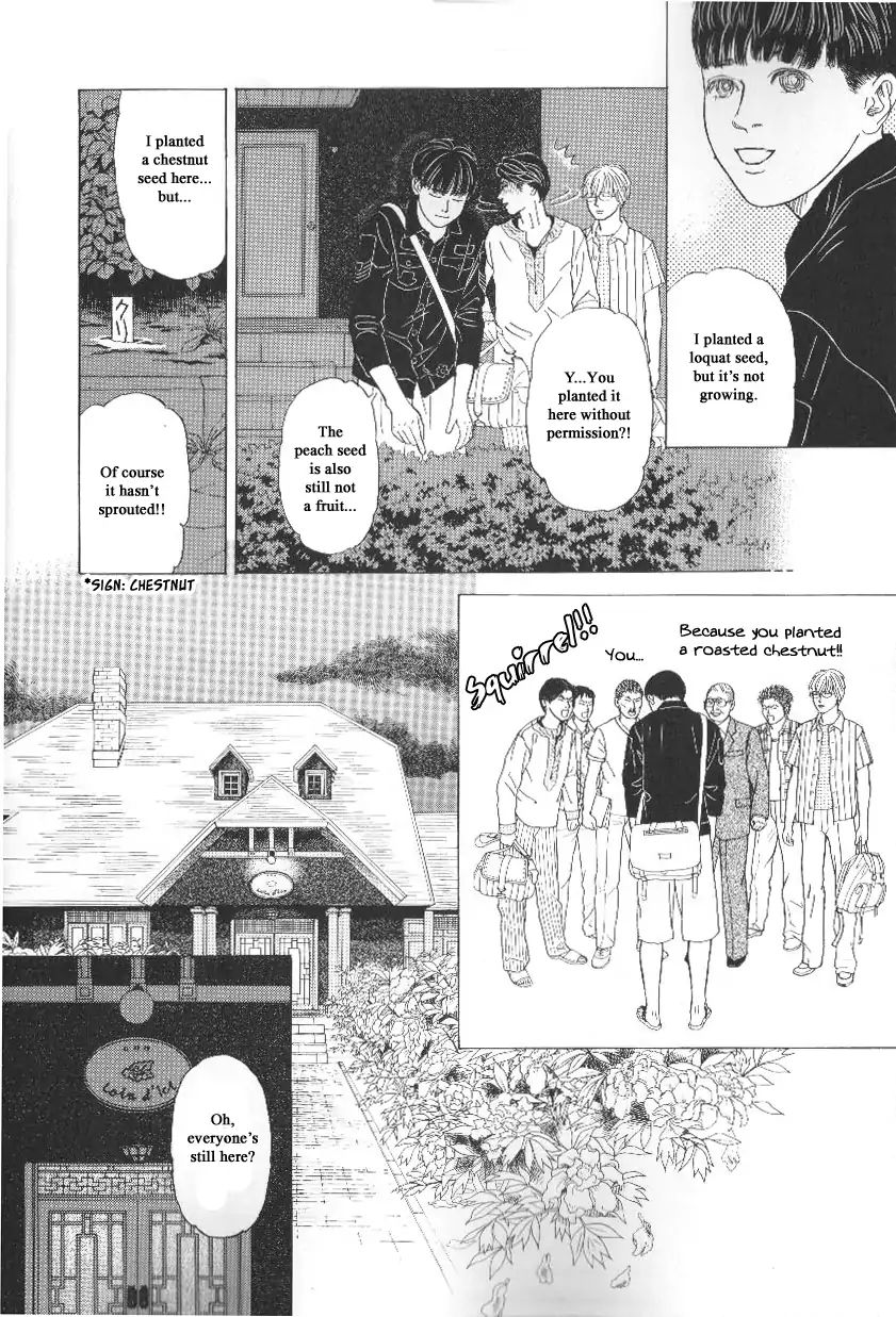 Heaven? (Sasaki Noriko) Chapter 44 #22