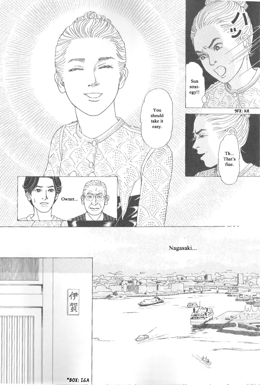 Heaven? (Sasaki Noriko) Chapter 42 #20