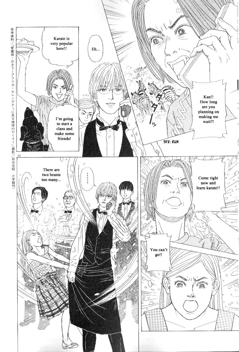 Heaven? (Sasaki Noriko) Chapter 42 #30