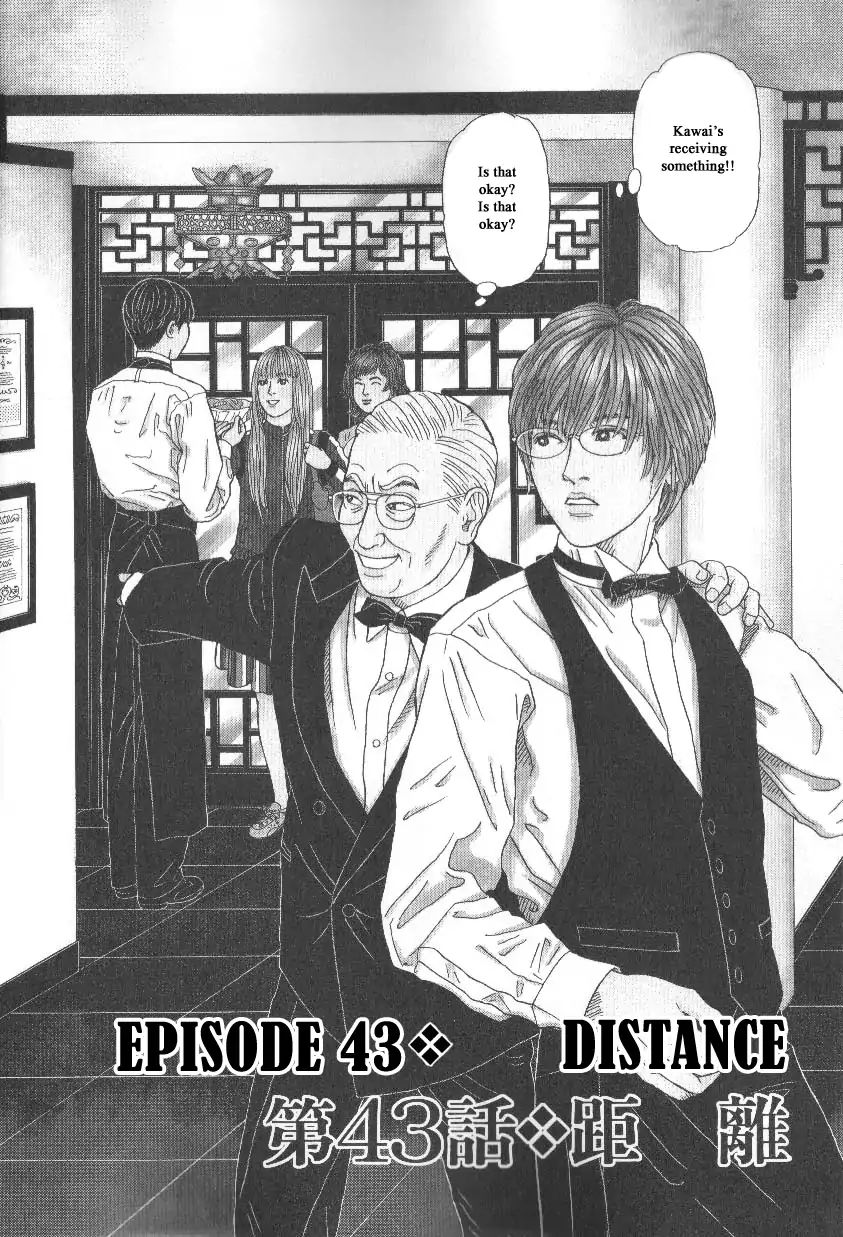 Heaven? (Sasaki Noriko) Chapter 43 #2