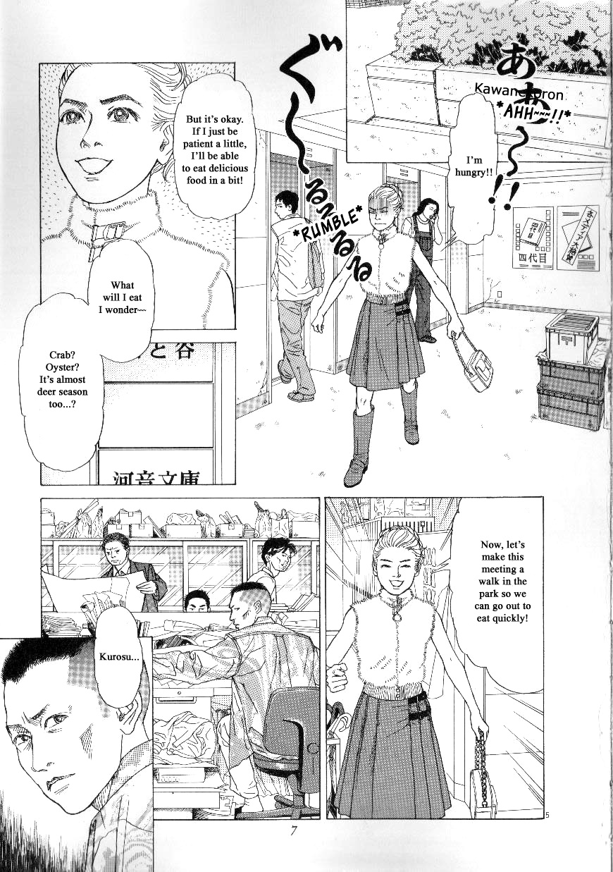 Heaven? (Sasaki Noriko) Chapter 39 #9