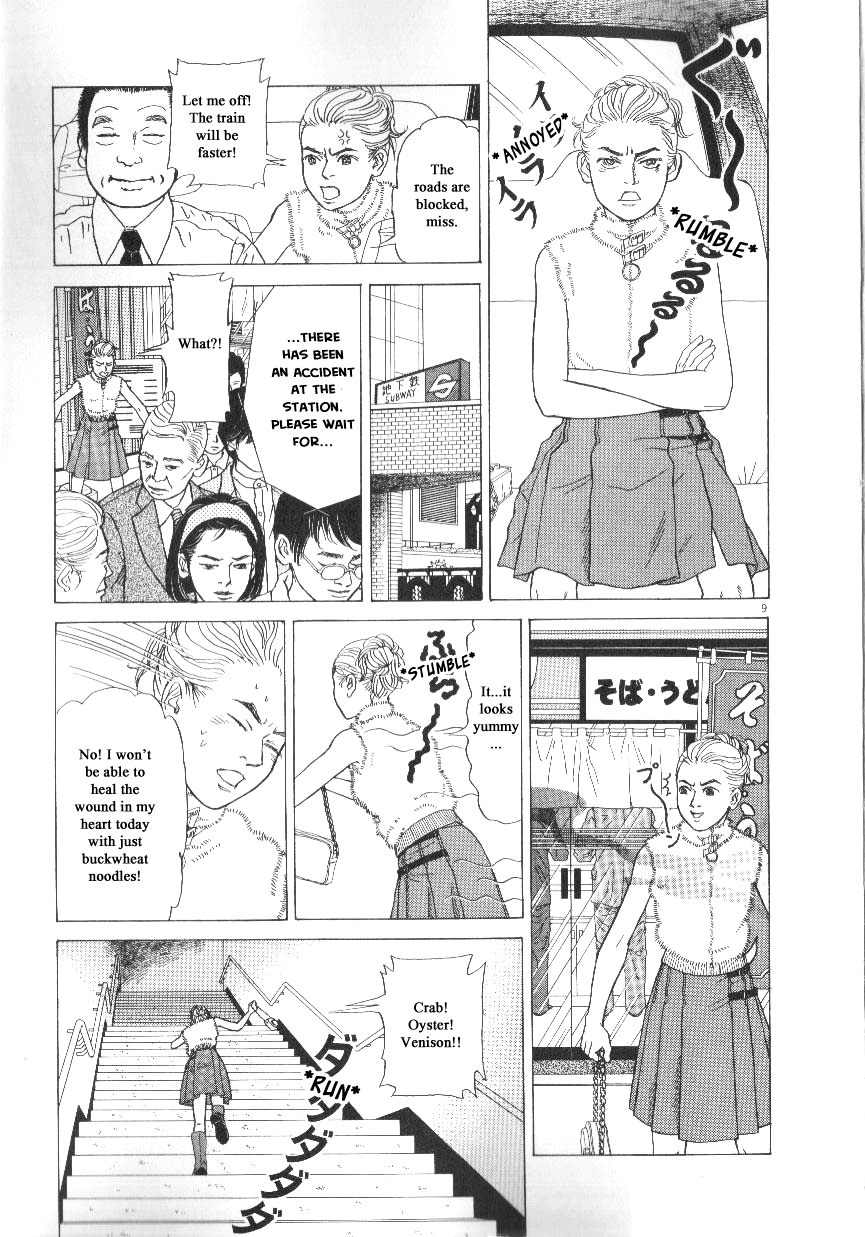 Heaven? (Sasaki Noriko) Chapter 39 #13