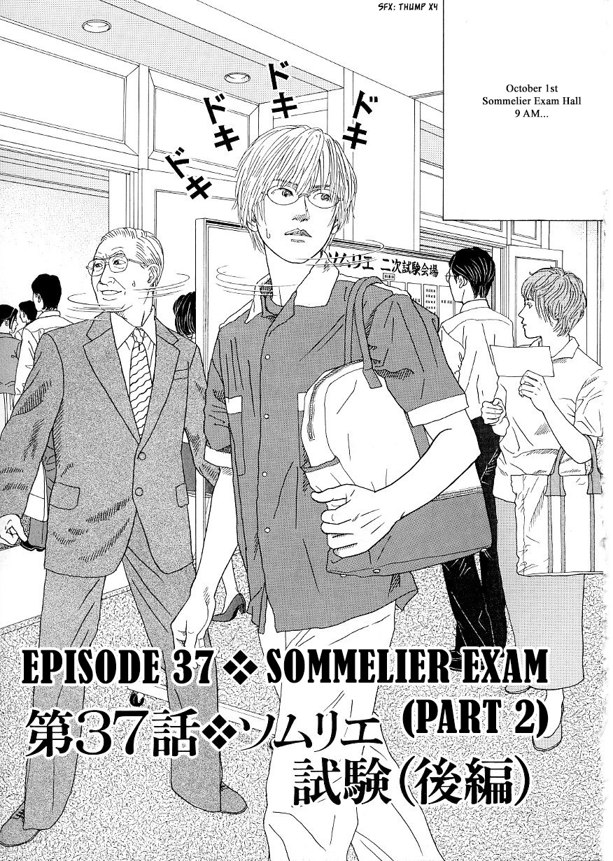 Heaven? (Sasaki Noriko) Chapter 37 #1