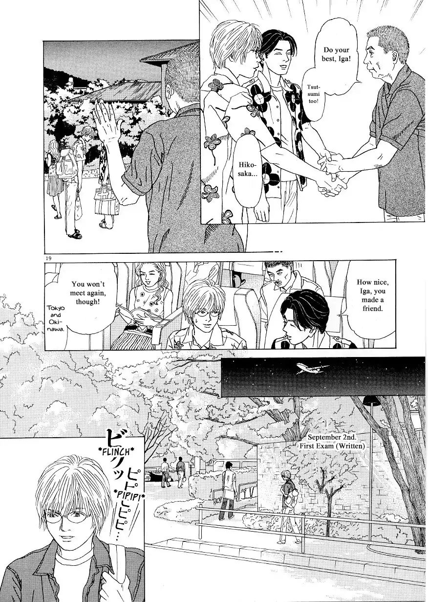 Heaven? (Sasaki Noriko) Chapter 36 #19