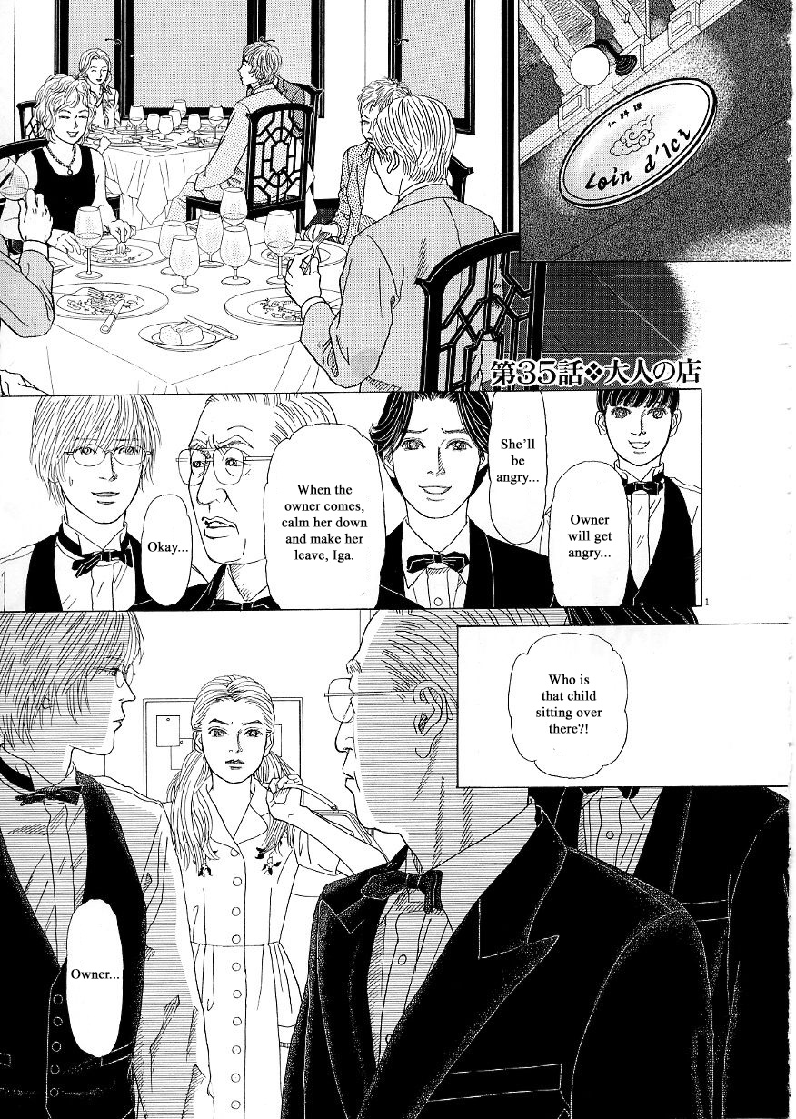 Heaven? (Sasaki Noriko) Chapter 35 #1