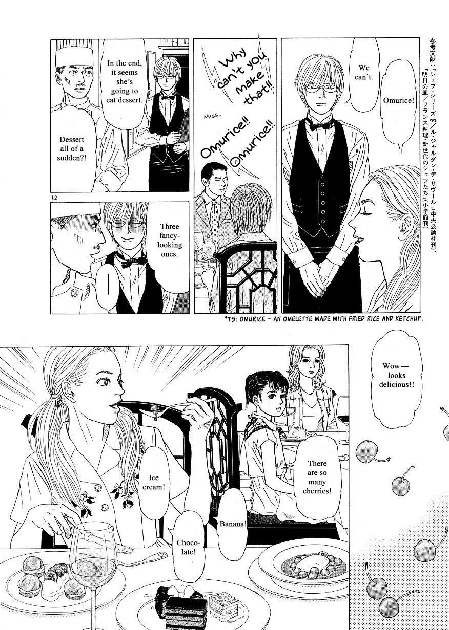 Heaven? (Sasaki Noriko) Chapter 35 #12