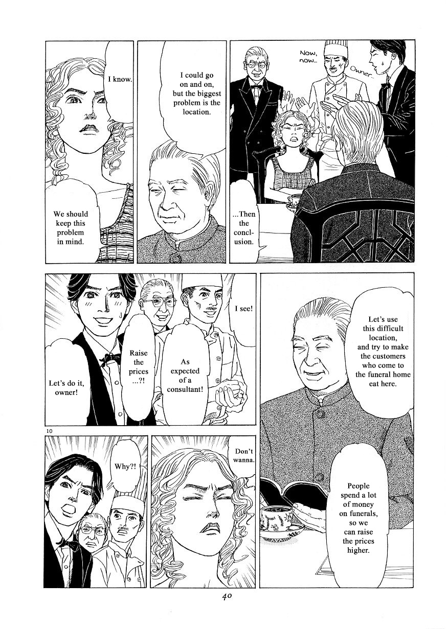 Heaven? (Sasaki Noriko) Chapter 33 #10