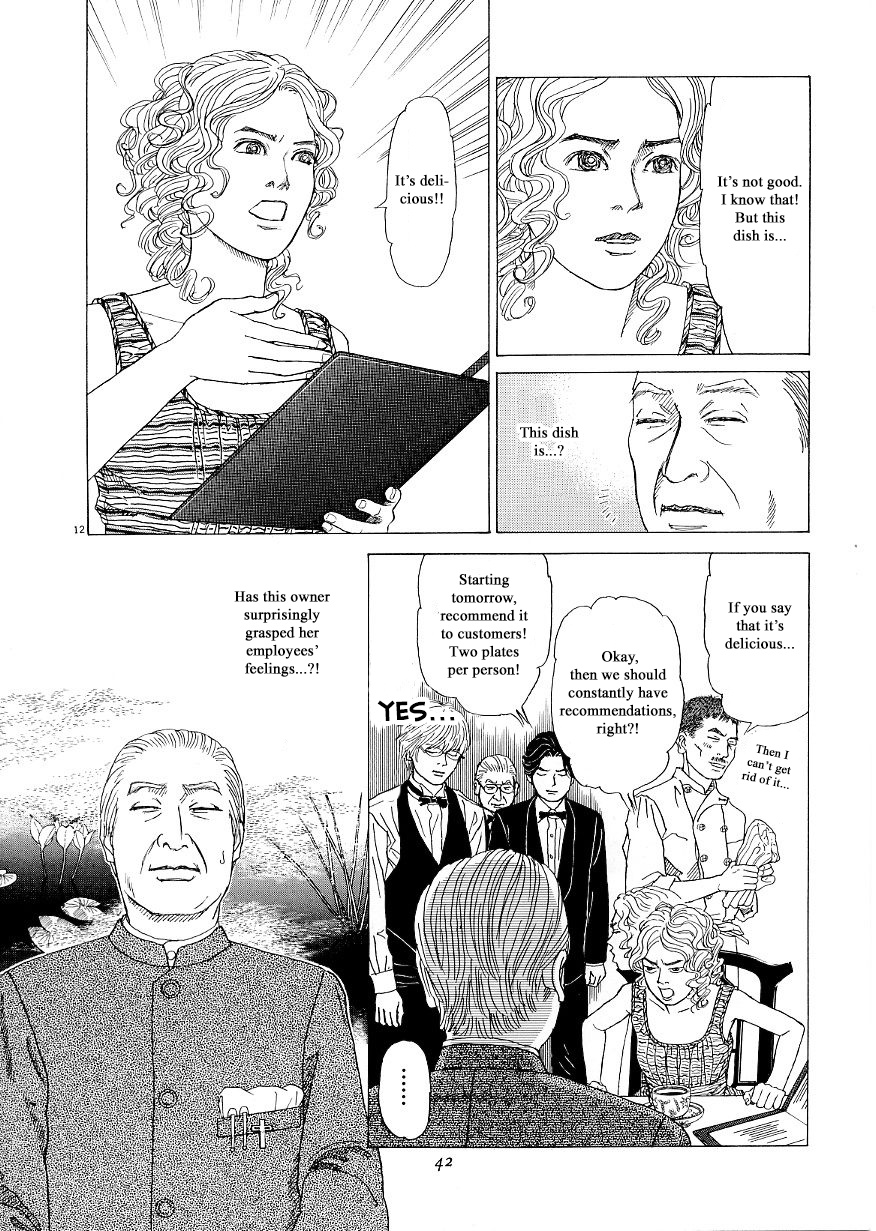 Heaven? (Sasaki Noriko) Chapter 33 #12