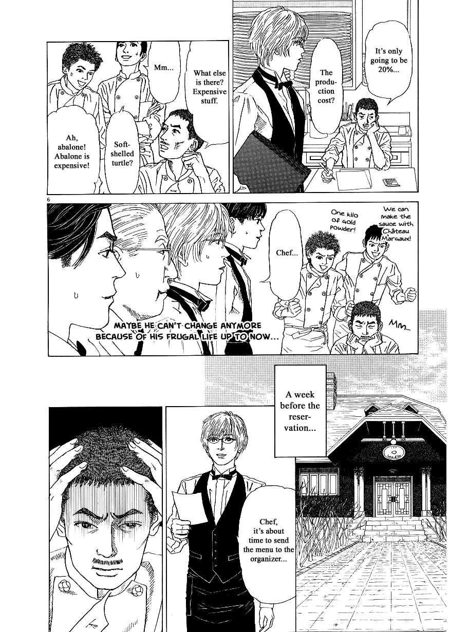 Heaven? (Sasaki Noriko) Chapter 32 #9