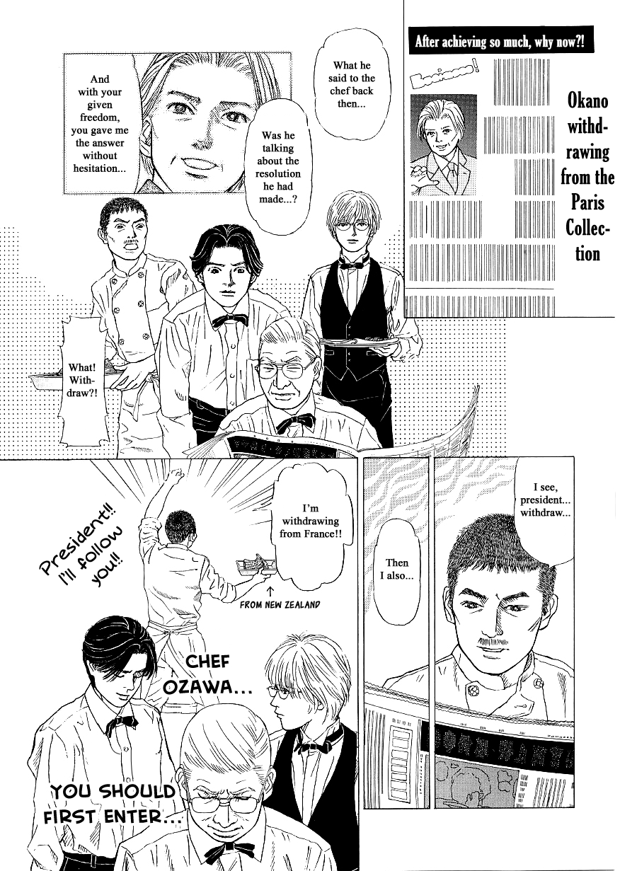 Heaven? (Sasaki Noriko) Chapter 32 #31