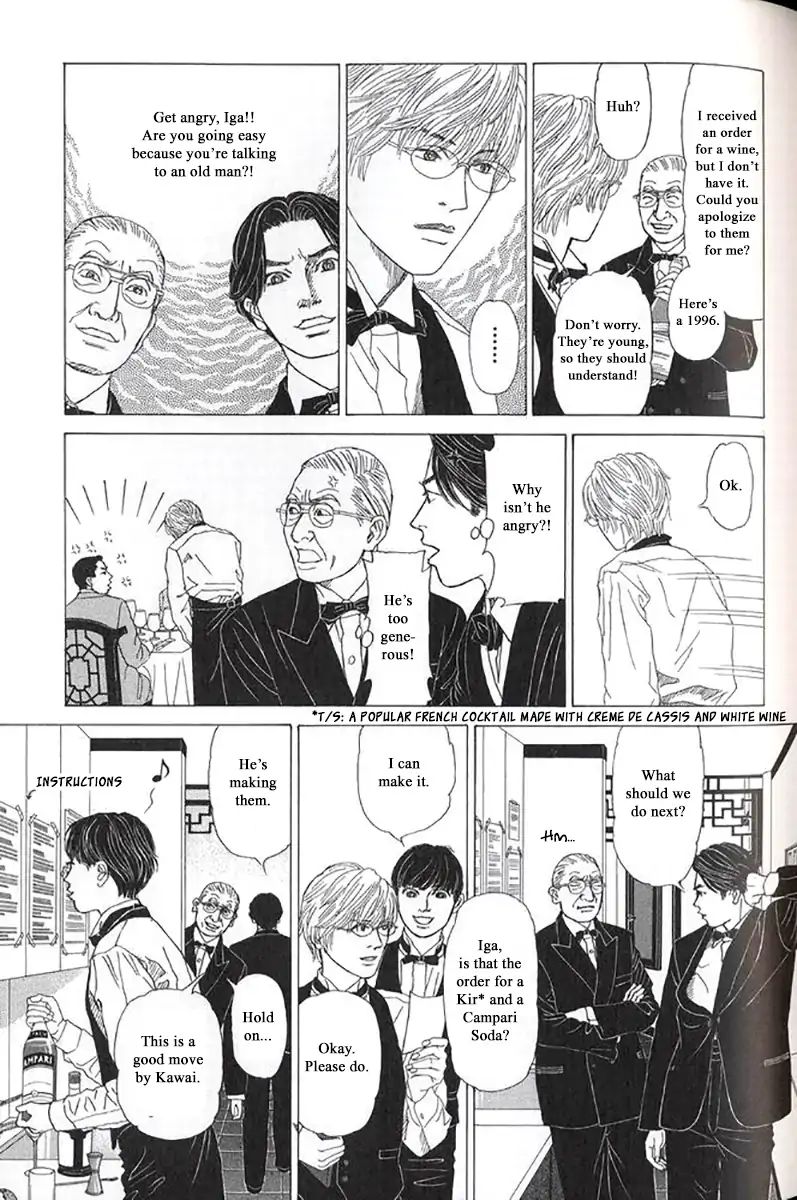 Heaven? (Sasaki Noriko) Chapter 30 #5