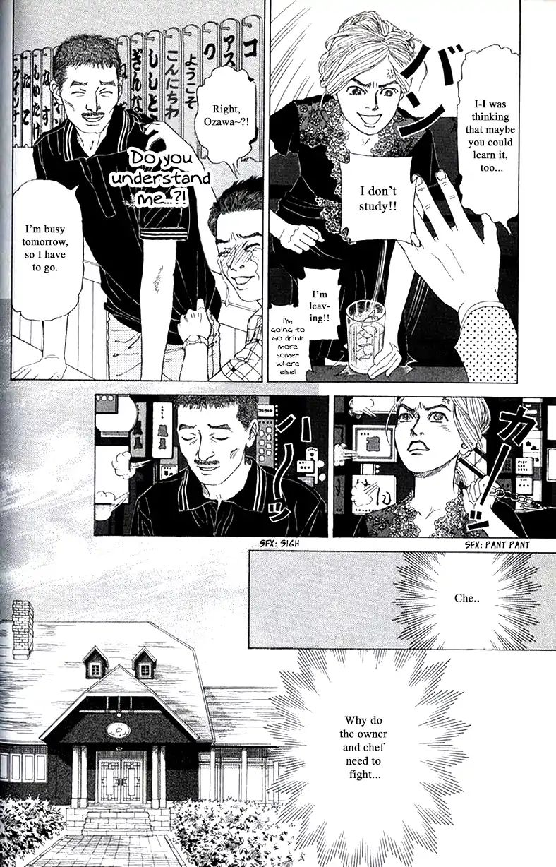 Heaven? (Sasaki Noriko) Chapter 28 #2