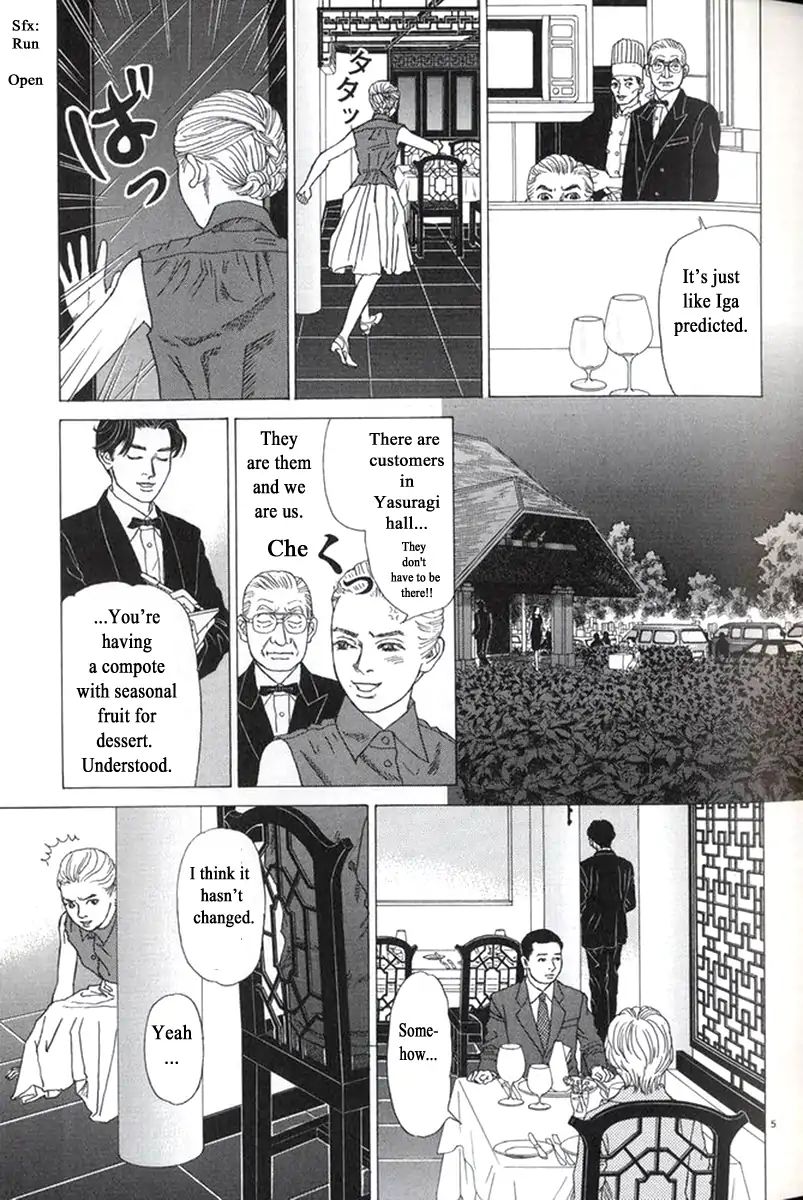 Heaven? (Sasaki Noriko) Chapter 26 #5