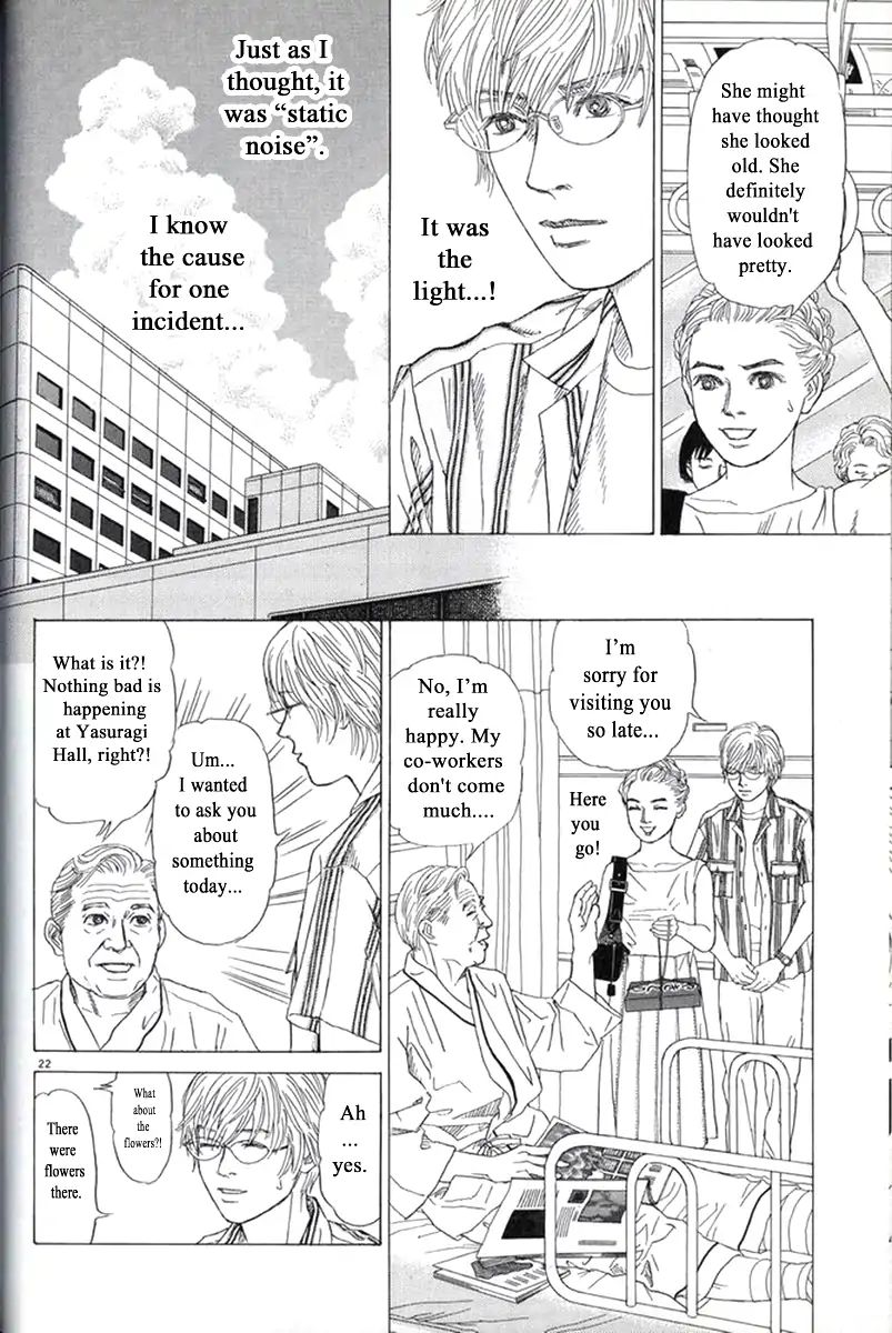 Heaven? (Sasaki Noriko) Chapter 26 #22