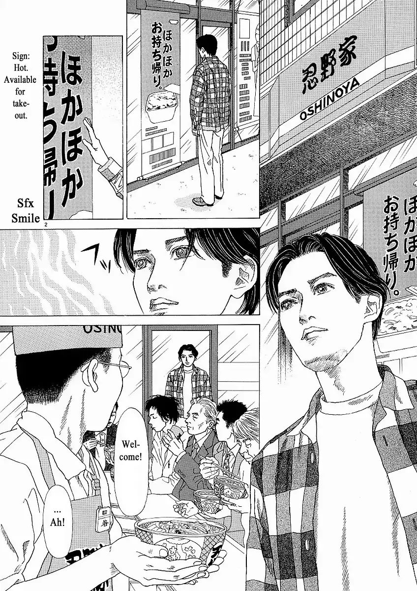 Heaven? (Sasaki Noriko) Chapter 24 #2