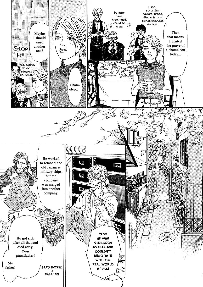 Heaven? (Sasaki Noriko) Chapter 23 #27