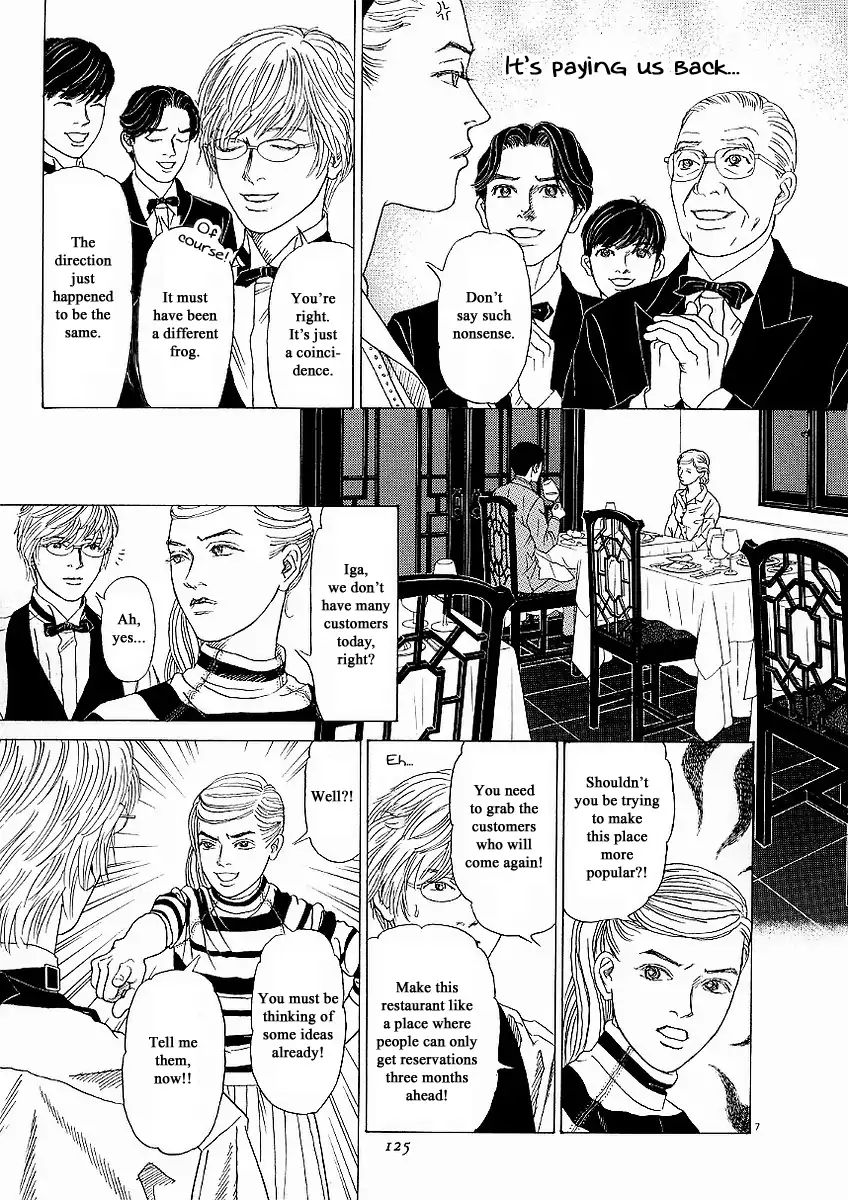 Heaven? (Sasaki Noriko) Chapter 22 #7