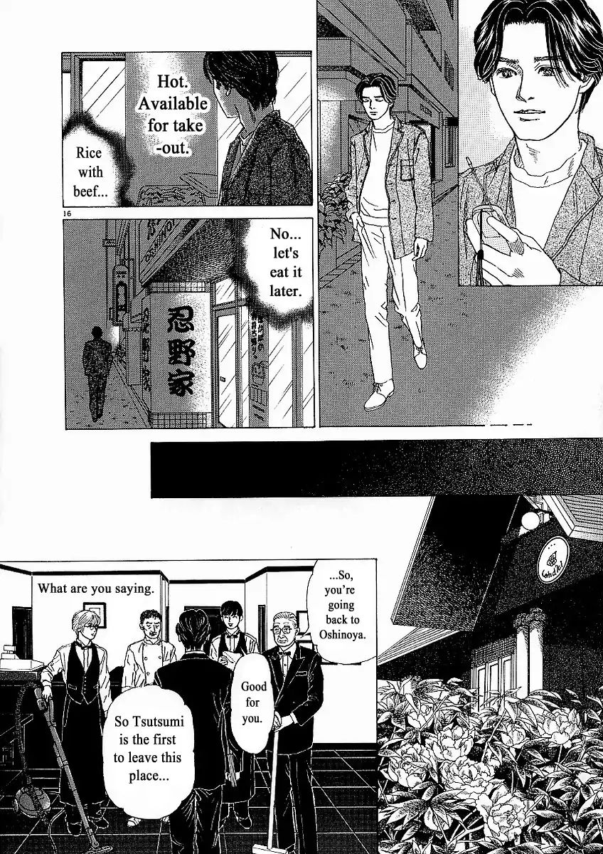 Heaven? (Sasaki Noriko) Chapter 24 #16