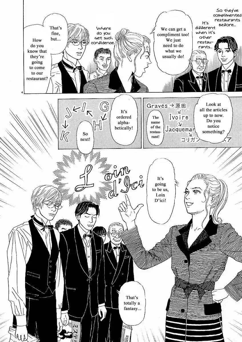 Heaven? (Sasaki Noriko) Chapter 20 #4