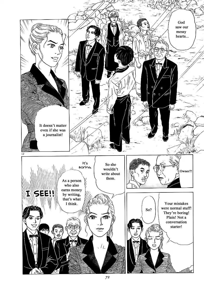 Heaven? (Sasaki Noriko) Chapter 20 #12