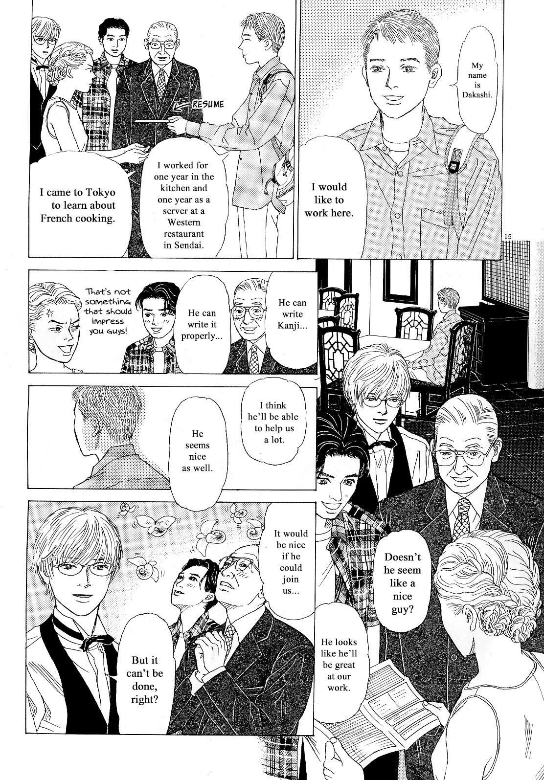 Heaven? (Sasaki Noriko) Chapter 17 #15