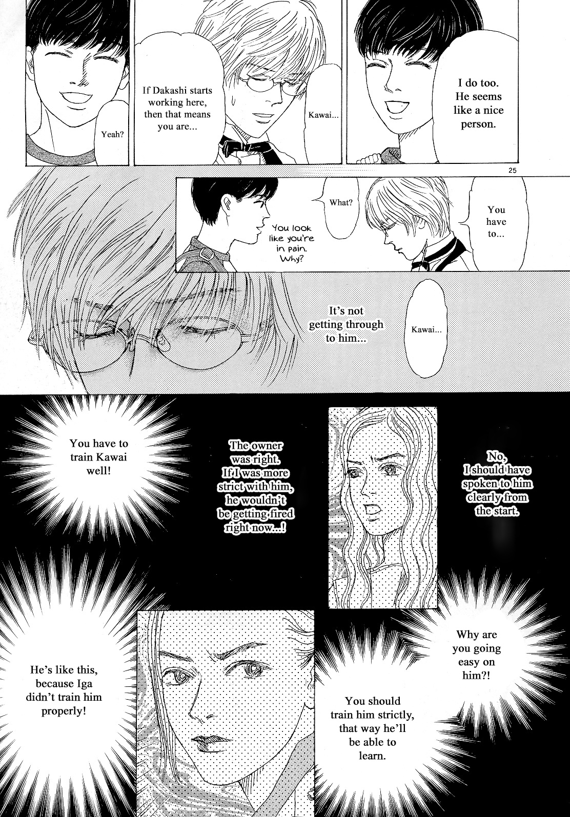 Heaven? (Sasaki Noriko) Chapter 17 #25