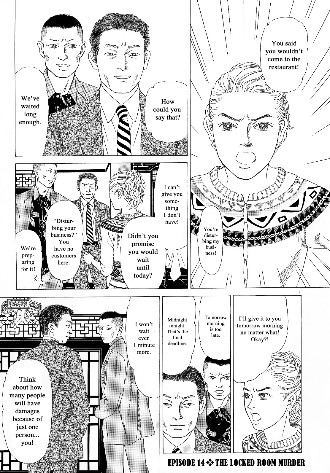 Heaven? (Sasaki Noriko) Chapter 14 #1