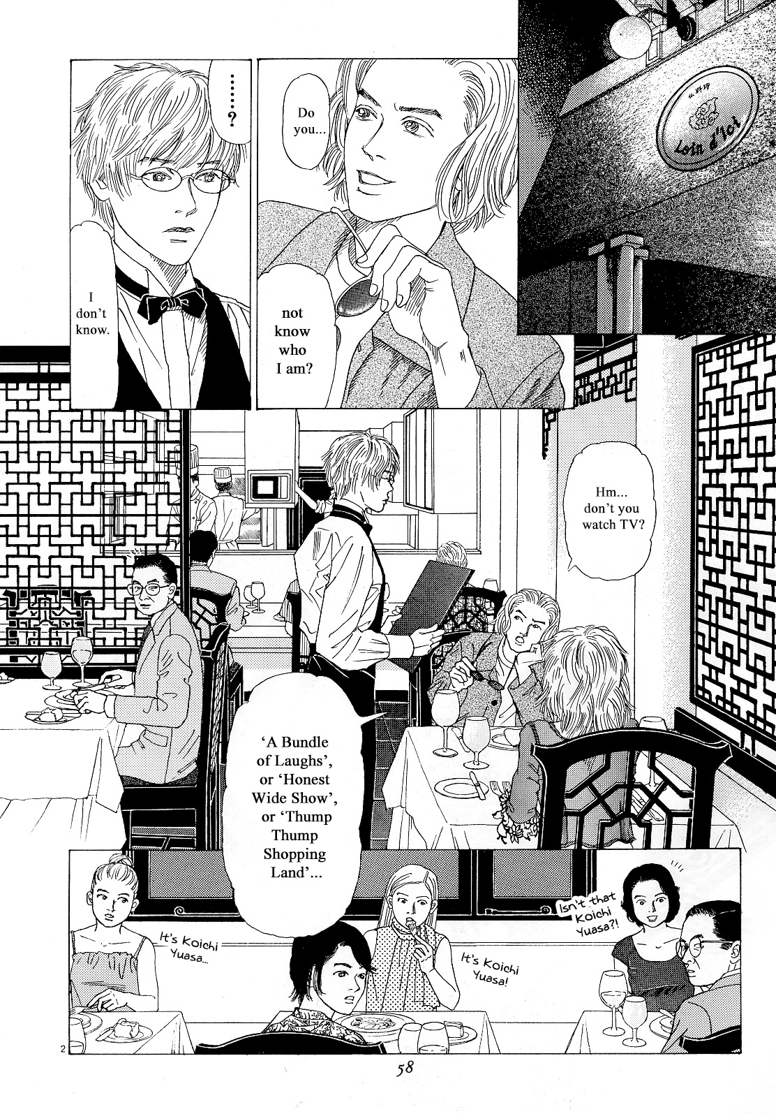 Heaven? (Sasaki Noriko) Chapter 12 #2