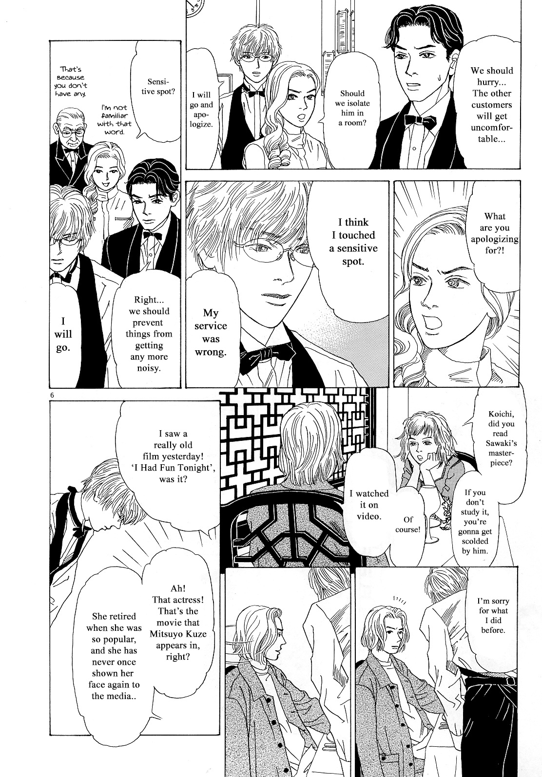 Heaven? (Sasaki Noriko) Chapter 12 #6