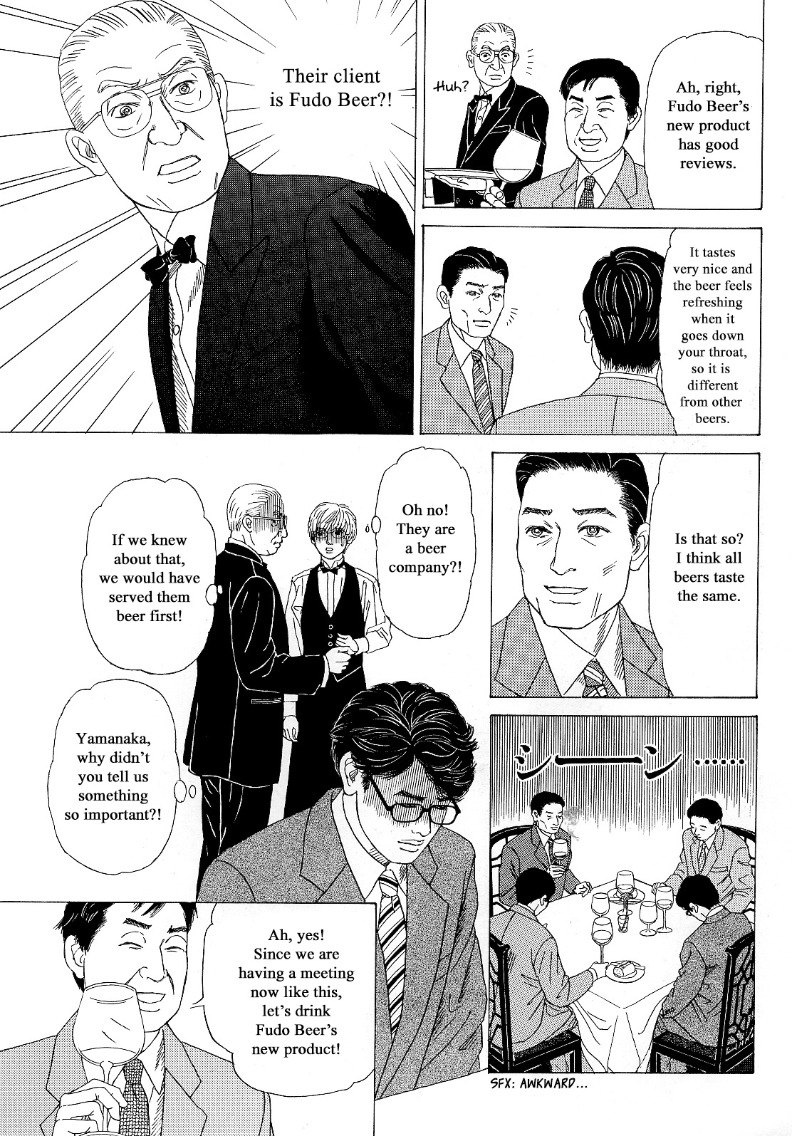 Heaven? (Sasaki Noriko) Chapter 13 #12