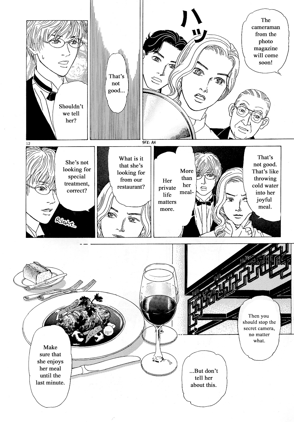 Heaven? (Sasaki Noriko) Chapter 12 #12