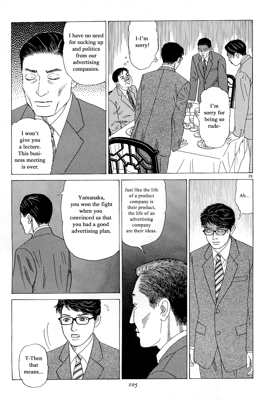 Heaven? (Sasaki Noriko) Chapter 13 #25