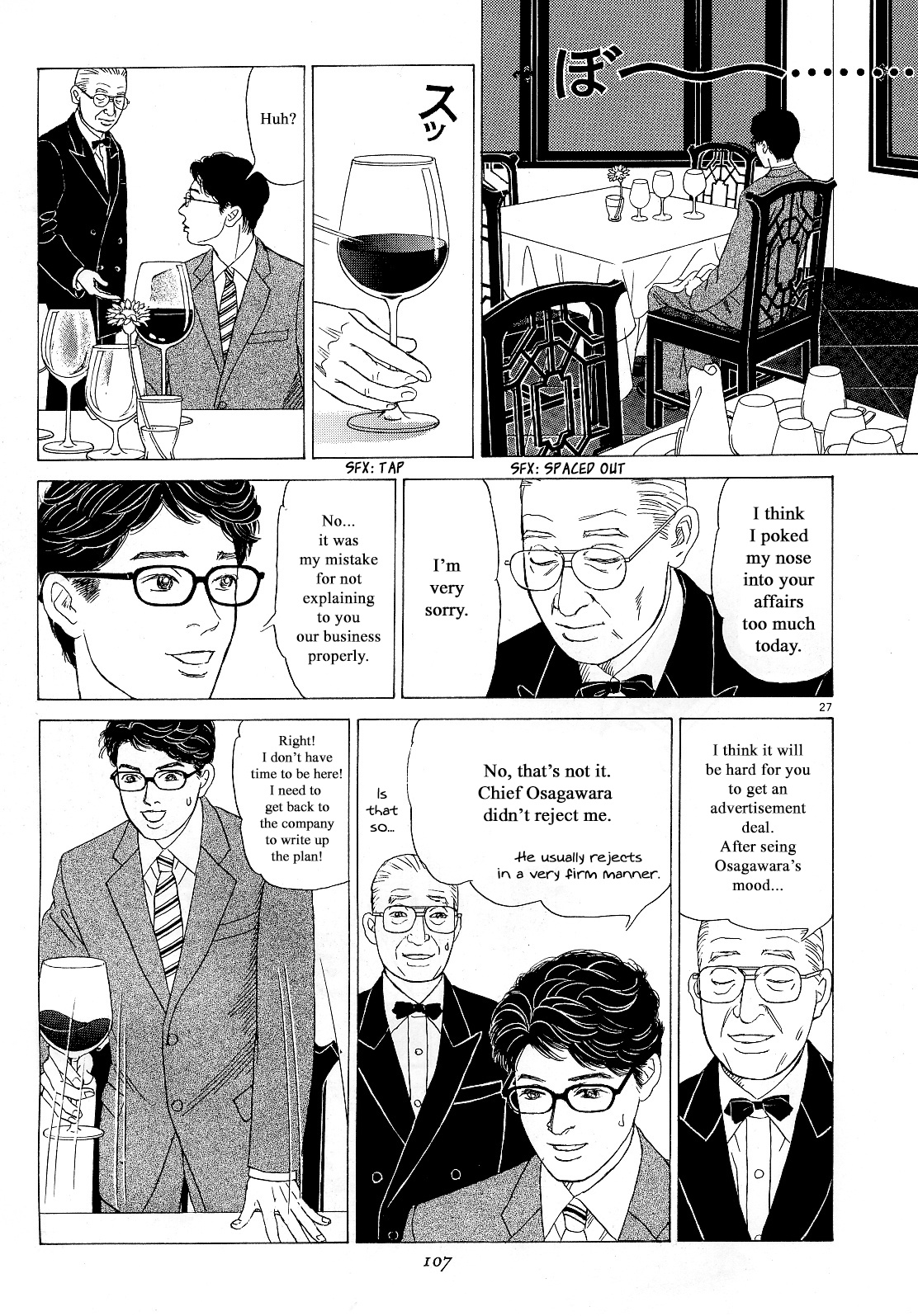 Heaven? (Sasaki Noriko) Chapter 13 #27