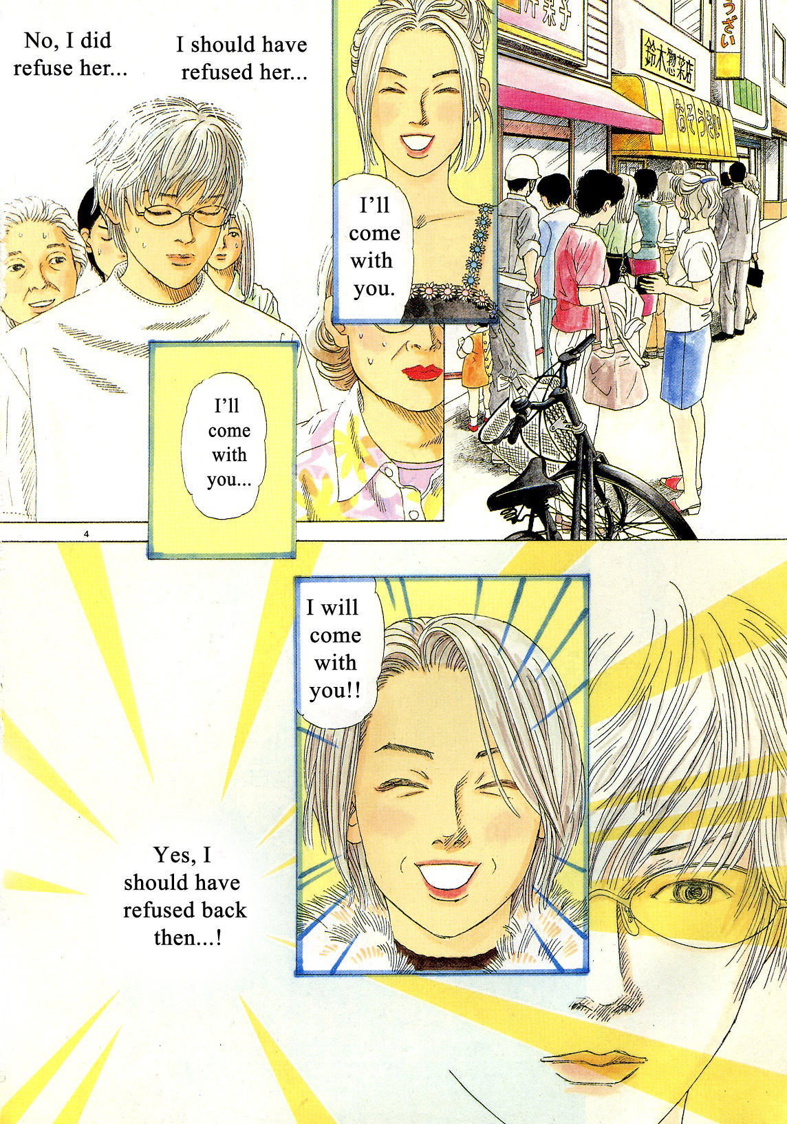 Heaven? (Sasaki Noriko) Chapter 10 #8