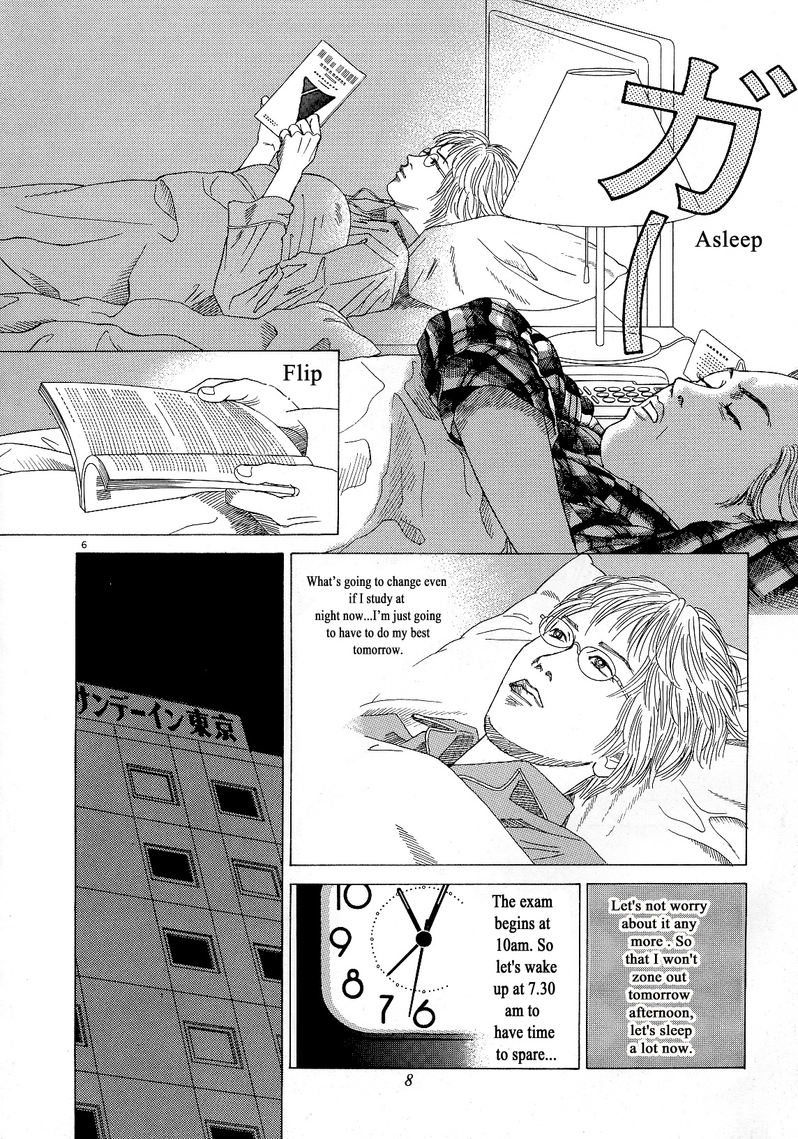 Heaven? (Sasaki Noriko) Chapter 10 #10