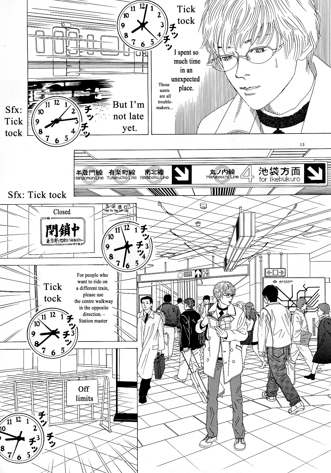 Heaven? (Sasaki Noriko) Chapter 10 #17