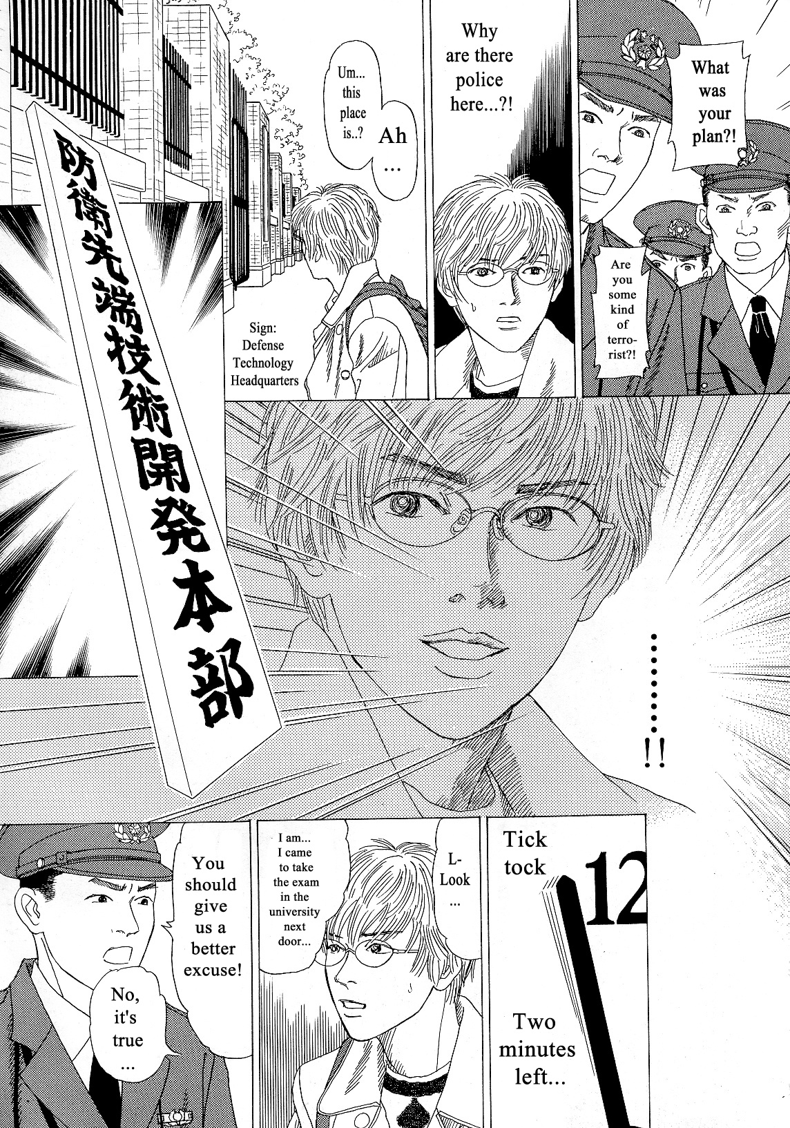 Heaven? (Sasaki Noriko) Chapter 10 #27